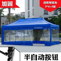 Tent outdoor advertising rain shed with printed word parking telescopic folding awning hem-shed with four feet large umbrella tent surrounding cloth