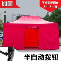 Advertising Umbrella Four Feet Tent White Shading Shed Parking Push-and-pull Canopy Flex Folding Canopy Large Umbrella Stall Outdoor Large