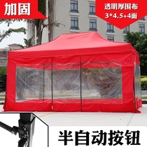 Four Feet Umbrella Tent Swing Stall Large Umbrella Rain Protection Sun Protection Mobile Outdoor Parking Canopy Telescopic Folding Awning Apron