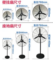  Industrial Commercial Fan Iron Blade Factory Ground Large High Power Horn Vigorous Electric Fan Powerful Horn Fan