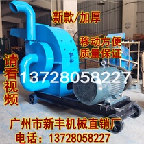 Large hammer type universal crusher three-phase corn cob straw grass bean shell bran machine multifunctional beater