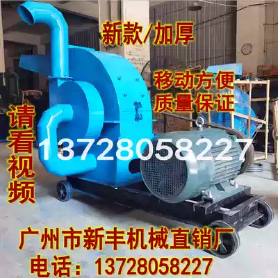 Large hammer type universal grinder Three-phase corn cob straw forage bean shell bran machine Multi-function feeding machine