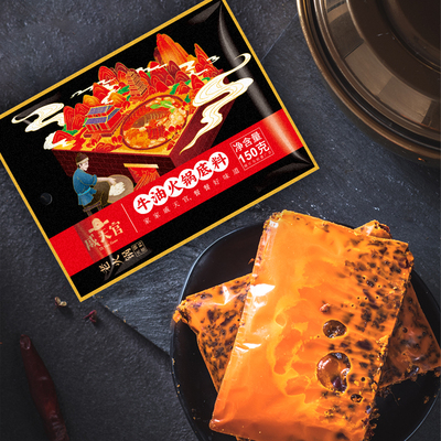 重庆正宗牛油火锅串串香香锅调料