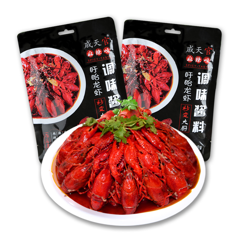 【快手网红推荐】正宗海鲜火锅酱料包