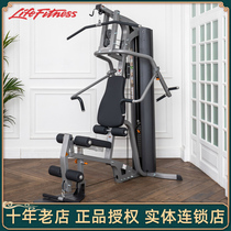 LifeFitness American Lijian Integrated Trainer G2 Multifunctional Combination Home Gym Equipment