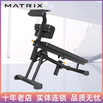 Qiaoshan MATRIX knee lift adjustable abdominal muscle plate MG-A77 high-end indoor sports fitness equipment