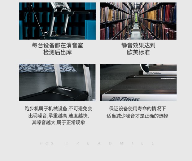 Máy chạy bộ thể dục thẩm mỹ LifeFitness PCS màn hình cảm ứng thông minh sang trọng thiết bị tập thể dục tại nhà nhập khẩu - Máy chạy bộ / thiết bị tập luyện lớn máy đi bộ mini giá rẻ