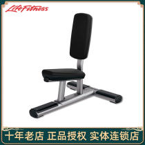 Life Fitness the United States Lijian SUB excellence series uphill training chair gym strength equipment imported