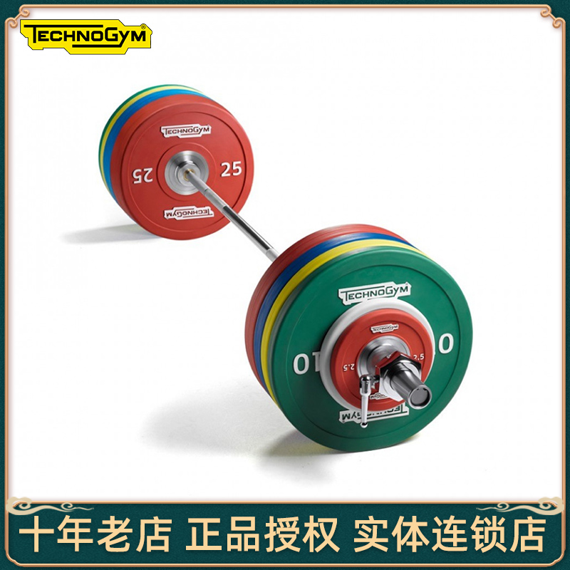 Technogym Multi-function barbell Piece Combination Set with barbell rod Fitness comprehensive strength training