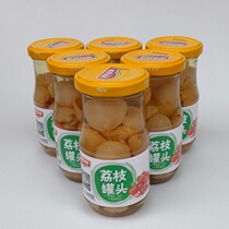 Thawing Lychee Cans 248g Fresh Fruits Canned Bobottle Bottle Whole Boxes Jung Boom Commercial Sugar Water Lychee Cans