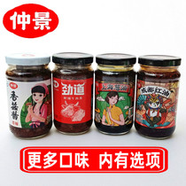 Zhongjing Mushroom Sauce Original Spicy Red Oil Noodle Sauce Chili Sauce Strong Beef Sauce Mushroom Sauce Shanghai Scallion Oil