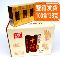 FCL Shuanghui 18-flavor seasoning 38g*100 boxes of flavor-enhancing meat-flavored fried vegetables stewed vegetables soup stuffing