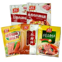 Shuanghui Braised Pork Seasoning Sauce Spicy Fresh Seasoning Stir-fried Vegetable King Fish Fragrant Shredded Pork Seasoning Pork Ribs Pork King Seasoning