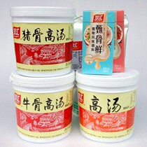 Double Wire Pig Bone High Soup 025 Bull Bone High Soup 124 Bone Soup 223 Fish Flavor High Broth 524 Chicken Bone Flavor