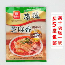 Nande sesame spice seasoning 130g stir-fried vegetables boiled soup cold seasoning barbecue marinade filling Nanjie Village seasoning