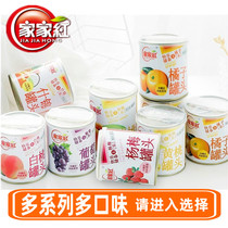 Home red Sydney canned glass bottle whole box yellow peach orange grape assorted fruit canned strawberry orange canned