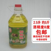 Kiwi wine self-brewed fruit wine Girl low fruity juice Lady fruit wine Yan value Hunan Huaihua sweet wine