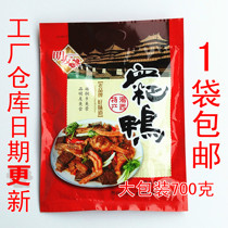 Hunan Huaihua specialty Xiangxi Hongjiang blood baba duck fried duck cooked food Zhijiang Mingyou spicy Hunan cuisine famous dishes