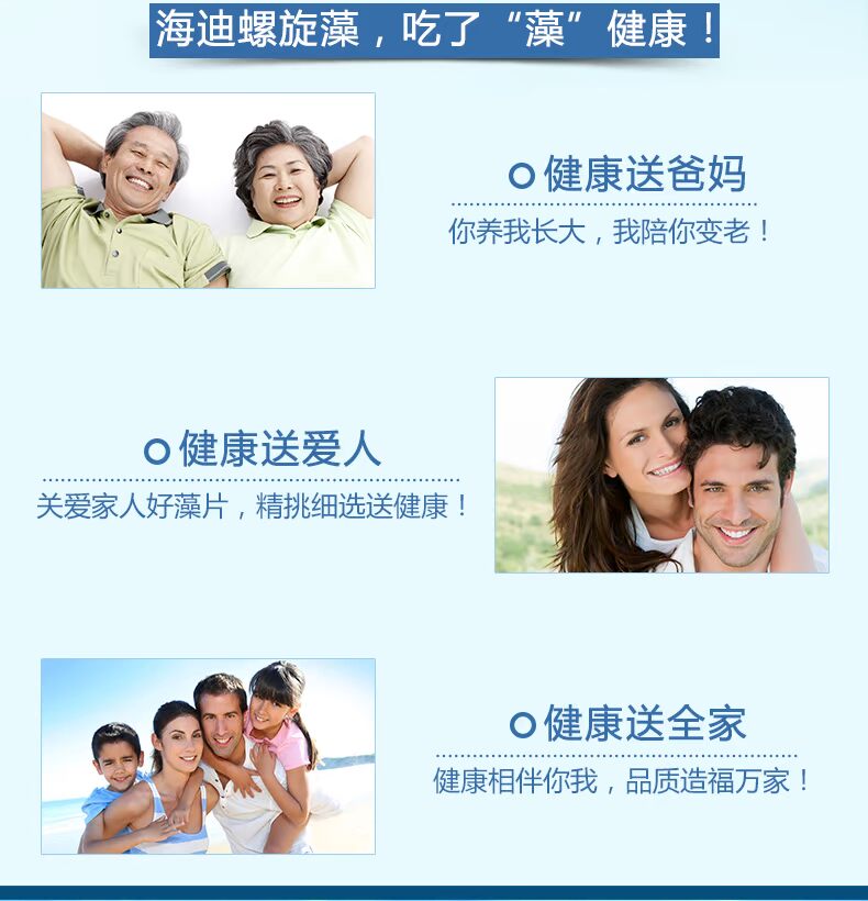 Haidi (sản phẩm y tế) Cheng Haihu nhãn hiệu men tảo xoắn làm giàu selenium 0,25g / miếng * 1200 miếng / thùng - Thực phẩm sức khỏe nhân sâm