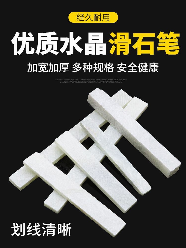 Construction site note pen stone pen thickened widening steel bar work with talc pen strip Industrial steel large number white scribe pen