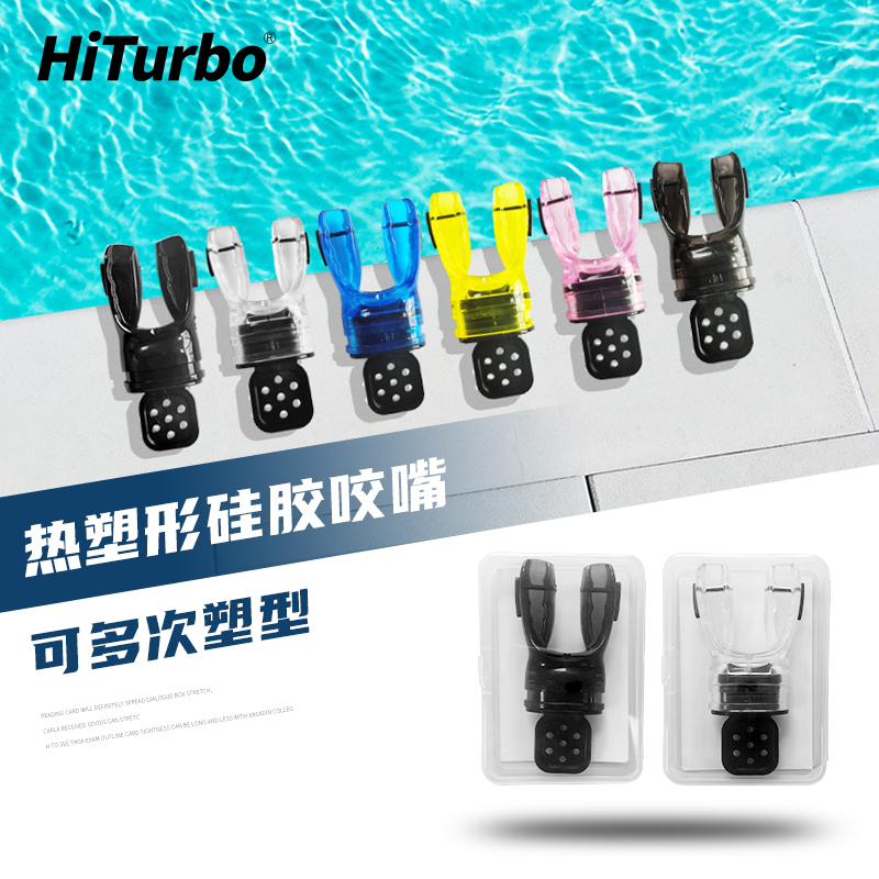 HiTurbo Thermoplastic Scuba Diving Snorkel Mouthpiece Snorkel Gear Secondary Head Regulator Silicone Mouthpiece