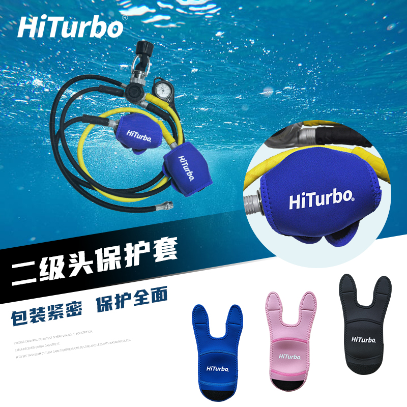 HiTurbo Diving Regulator Secondary Head Protective Cover Safe Shockproof Mouth Scuba Diving Breathing Professional