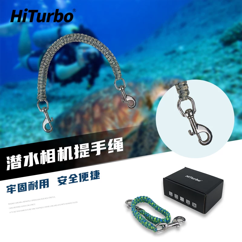 HITURBO дайвинговая камера ручная - поднятая рука веревка для свободного плавания лёгочная лобуля