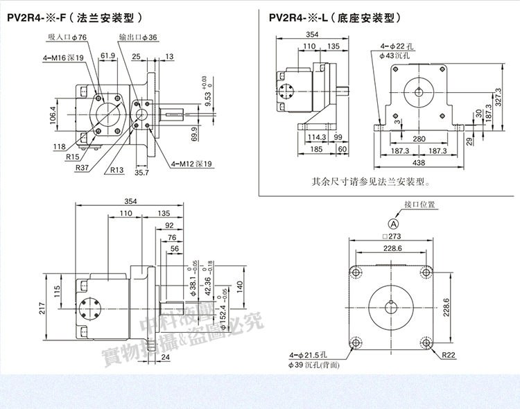 Bơm cánh gạt YUKEN Yuken PV2R1-8-FR PV2R2-65-FR Bơm dầu PV2R3-94 Bơm thủy lực PV2R4 bơm thủy lực k3v112 bơm thủy lực kayaba