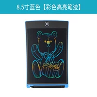 8.5 -Inch Blue [Цветовая выделение]