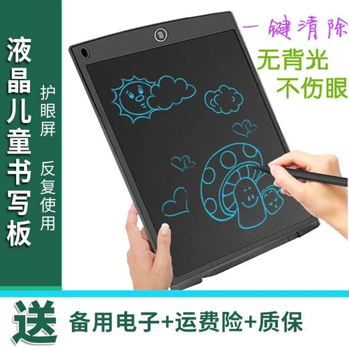 Детская игрушка, электронная доска для рисования, магнитный обучающий гаечный ключ для рисования для письма, защита глаз