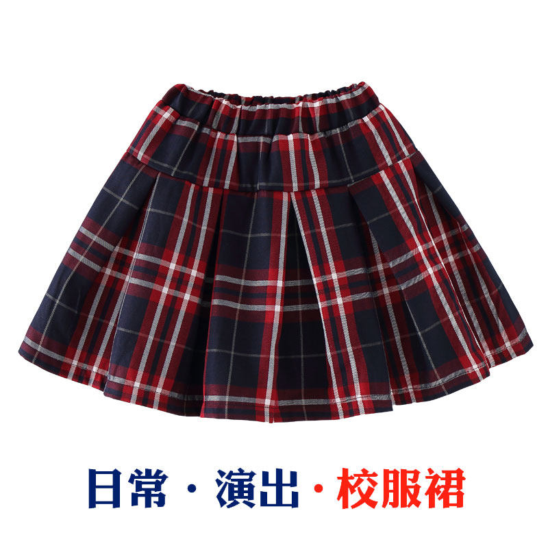 Children's school uniform skirt girls pleated skirt skirt middle-aged children's school skirt class uniform summer performance plaid skirt