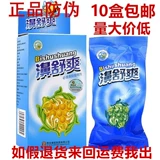 雪山百草 Освежающий назальный спрей