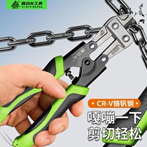 German quality Xin Kungfu bolt cutter multi-functional and labor-saving bolt cutter eagle-beak bolt cutter for cutting bicycle lock iron wire