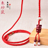 Cinnabar Mouse Ectenere 2 фута 7 = 34 ярда = 90 см