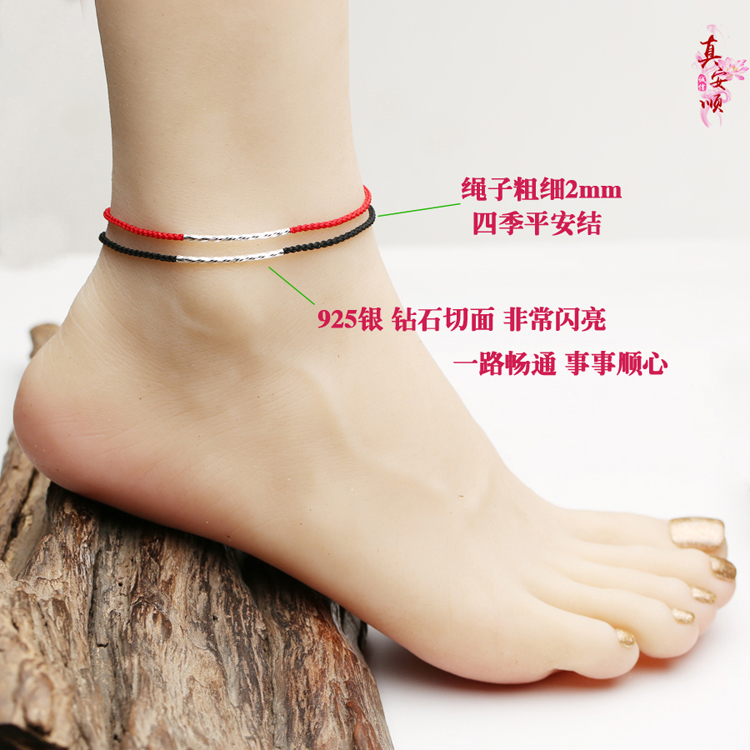 Đúng Anshun, năm sinh, vòng chân đen, ác quỷ, dây đỏ, vòng tay, bạc 925, nam và nữ, người yêu, quà tặng, tất cả mọi thứ - Vòng chân lắc chân bạch kim