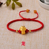 Golden Dragon+2 Golden Bead Женская модель 15-17 см.