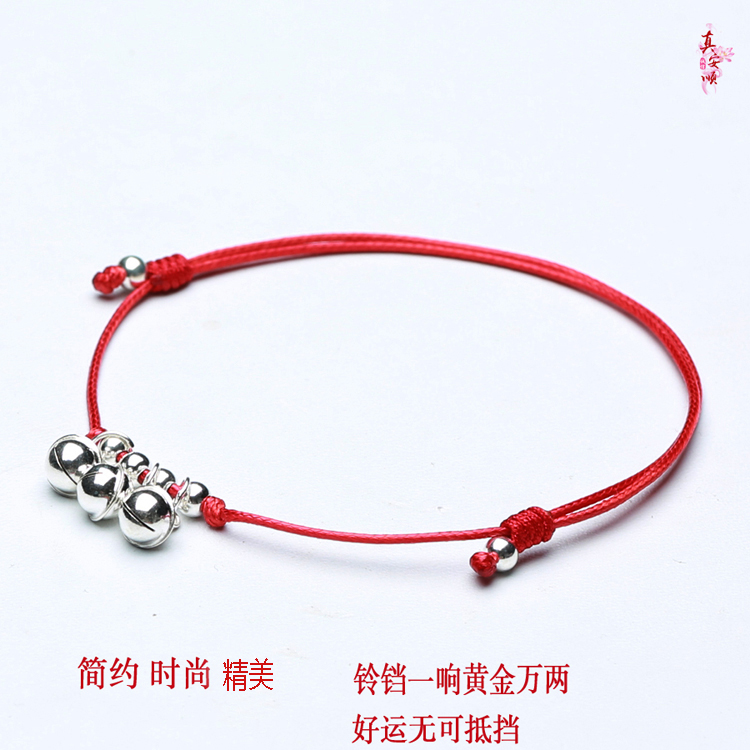 Chaine de cheville Couple en Argenterie - Ref 3101773 Image 17