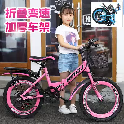 Bicycle mountain bike children portable children's folding bicycle foldable super light men and women light primary and secondary school students