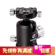 Lai figure leofoto CB-40mm ball high locking high quality panoramic Holder ball head