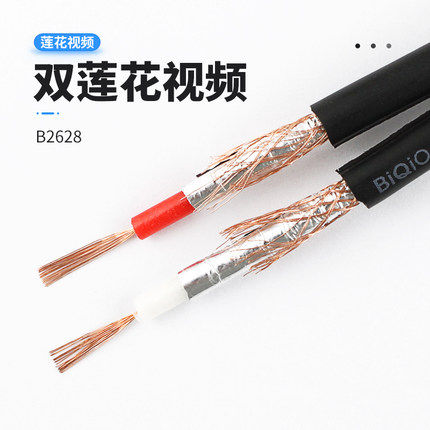 Bay Bridge B-type lotus audio line RCA red and white plum double core copper wire with shielded home installed audio-visual engineering prose