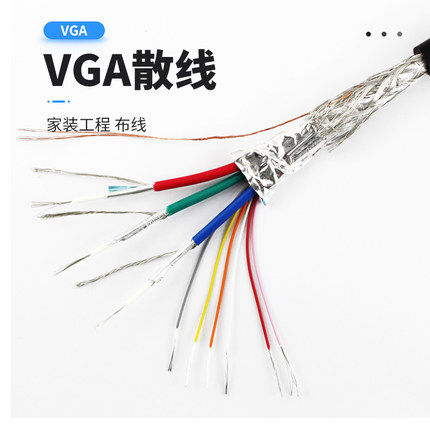 Bay Bridge B-type Vga Transmission Line Diy Home Installed Cabling Embedded Multimedia Conference Room Engineering Line 3 6 3 9