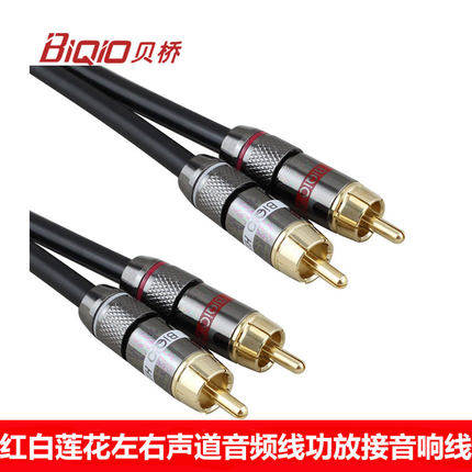 Bay Bridge K2628 Twin Lotus Audio Line Two Pair Two Power Amplifier Sound Connection Red White RCA Audio Line