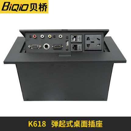 Baiqiao K618 multi - functional desktop socket vga hdmi HD video network office desktop box is not welded