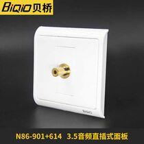 Bay Bridge 3 5 audio panel stereo headphone socket AUX computer audio 86 type wall plug solder-free