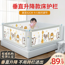 Bed guardrail baby bed border anti-drop baby fence anti-fall baffle bed fence big bed baffle bed fence universal bedside