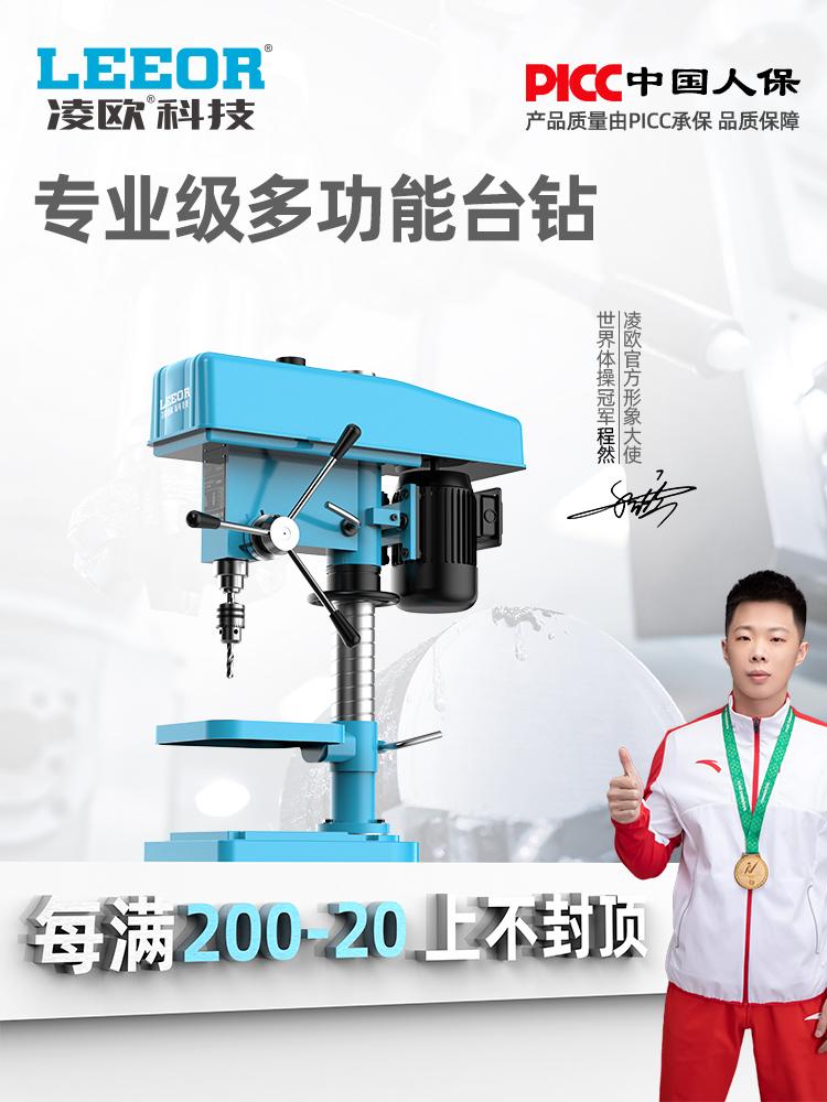 Máy khoan bàn Lingou máy khoan bàn công nghiệp loại nhỏ hộ gia đình 220V máy khoan bàn đa năng ta rô và phay máy tất cả trong một công suất cao khoan bàn cũ giá đỡ máy khoan Máy khoan bàn