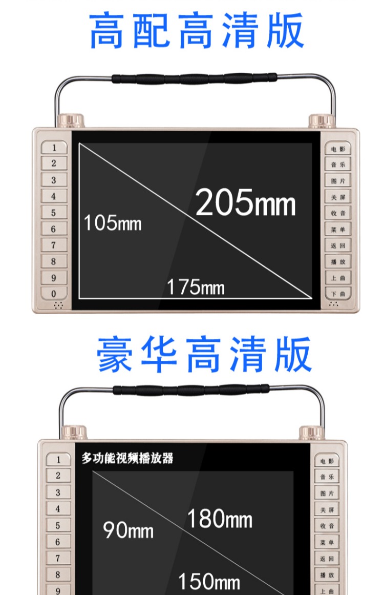 may chieu Jinzheng Opera máy 19 inch thẻ cũ HD máy hát đa chức năng vuông nhảy máy nghe nhạc video radio mới di động sạc kể chuyện Walkman nghe TV cũ - Trình phát TV thông minh modem wifi 5g