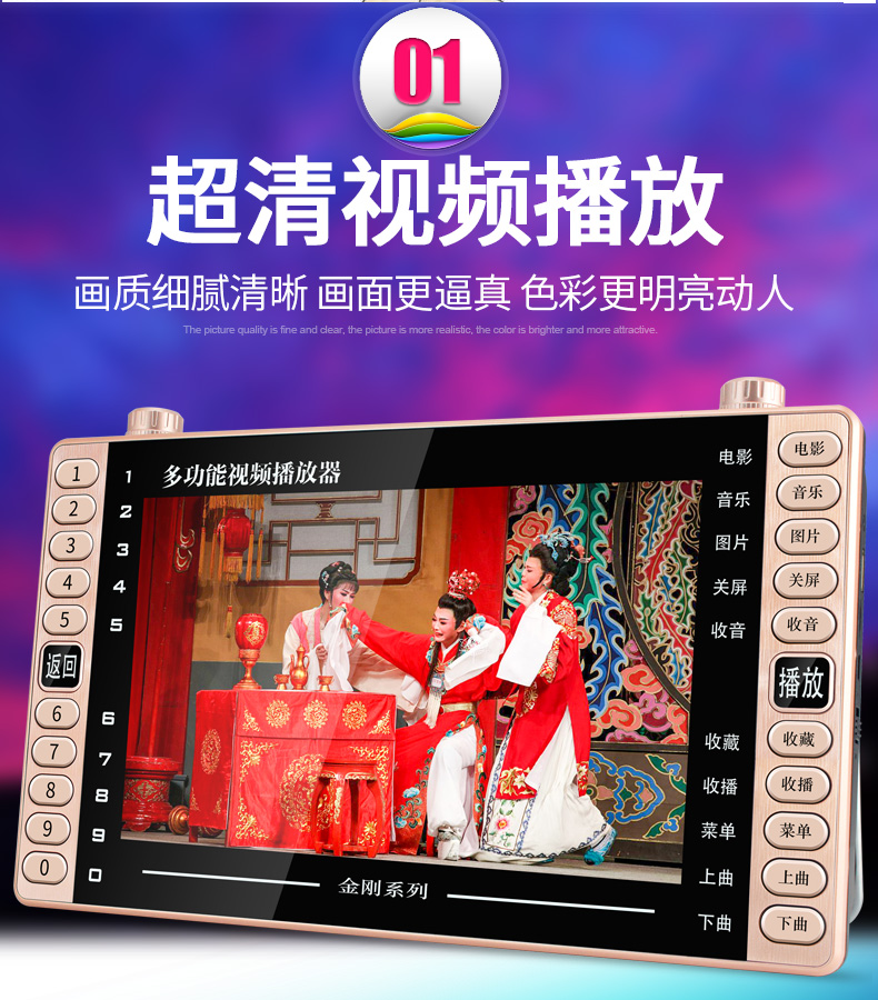 Jinzheng Opera máy 19 inch thẻ cũ HD máy hát đa chức năng vuông nhảy máy nghe nhạc video radio mới di động sạc kể chuyện Walkman nghe TV cũ - Trình phát TV thông minh củ phát wifi không dây