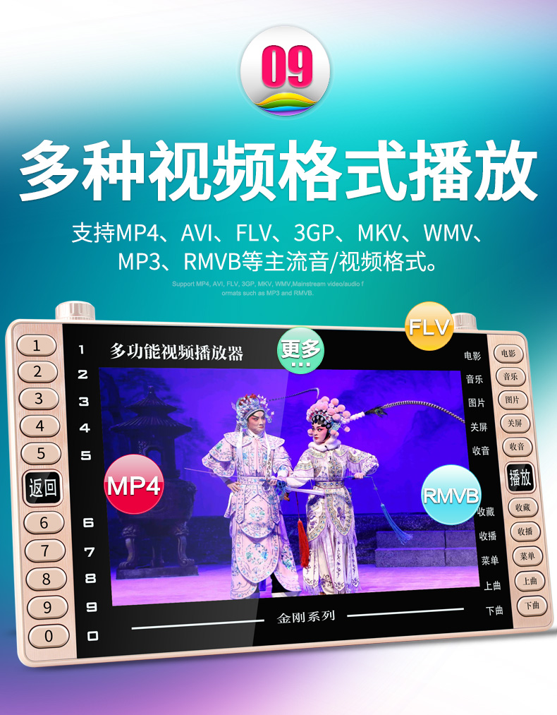 may chieu Jinzheng Opera máy 19 inch thẻ cũ HD máy hát đa chức năng vuông nhảy máy nghe nhạc video radio mới di động sạc kể chuyện Walkman nghe TV cũ - Trình phát TV thông minh modem wifi 5g