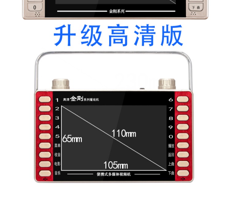 may chieu Jinzheng Opera máy 19 inch thẻ cũ HD máy hát đa chức năng vuông nhảy máy nghe nhạc video radio mới di động sạc kể chuyện Walkman nghe TV cũ - Trình phát TV thông minh modem wifi 5g